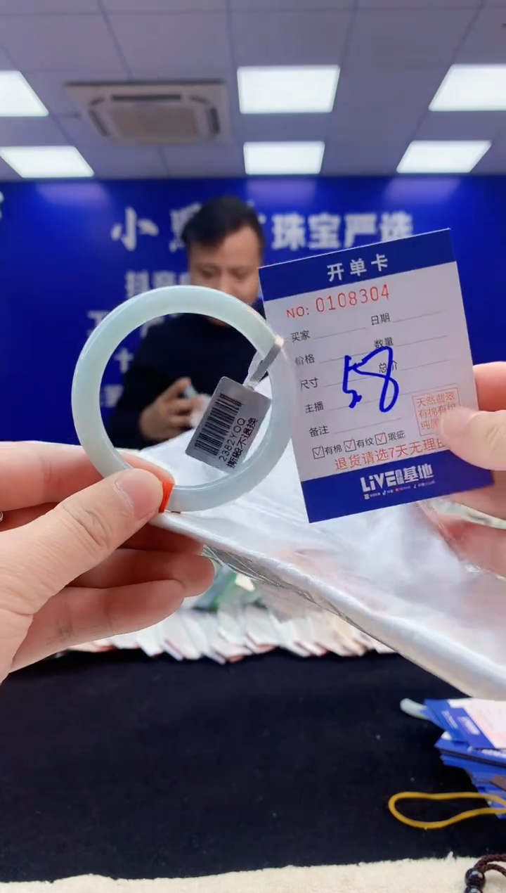 【闪购商品】翡翠手镯未镶嵌4翡翠A货手镯