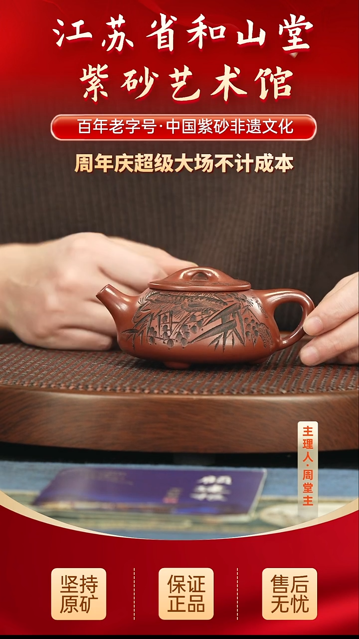 茶壶紫砂288.00 