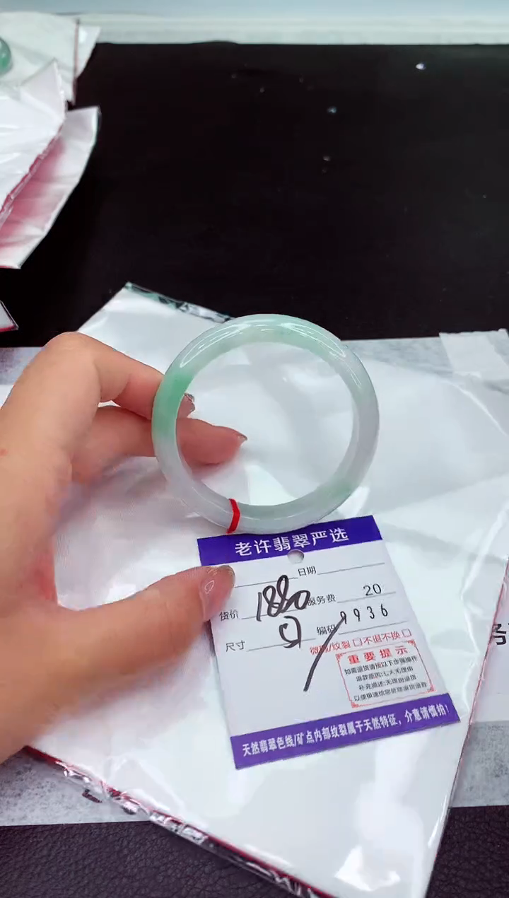 翡翠手镯未镶嵌11111111111