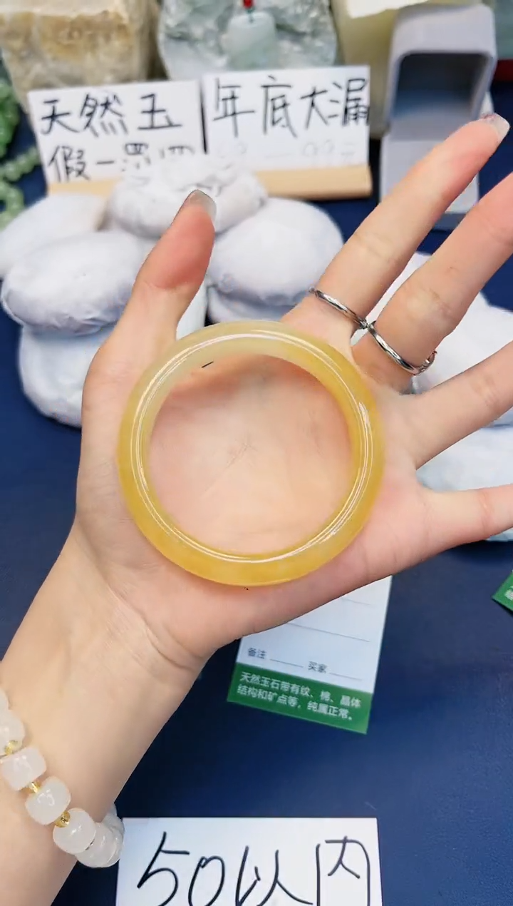 【闪购商品】石英质玉手镯未镶嵌95