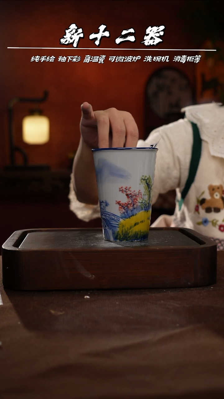 WZ409新十二器瓷器