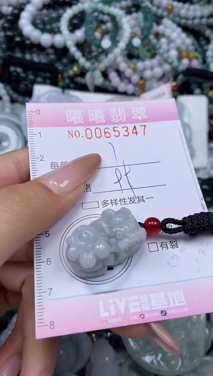 颈饰未镶嵌翡翠闪购0065347