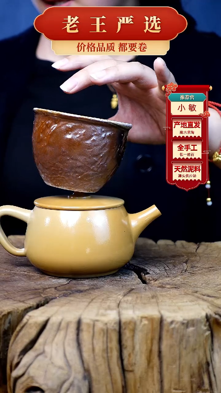 【闪购商品】壶建水紫陶全手工壶