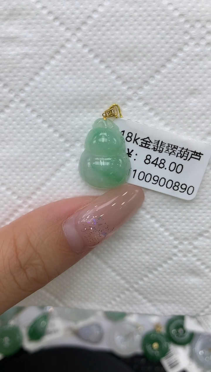 颈饰18K金镶嵌翡翠1111111111