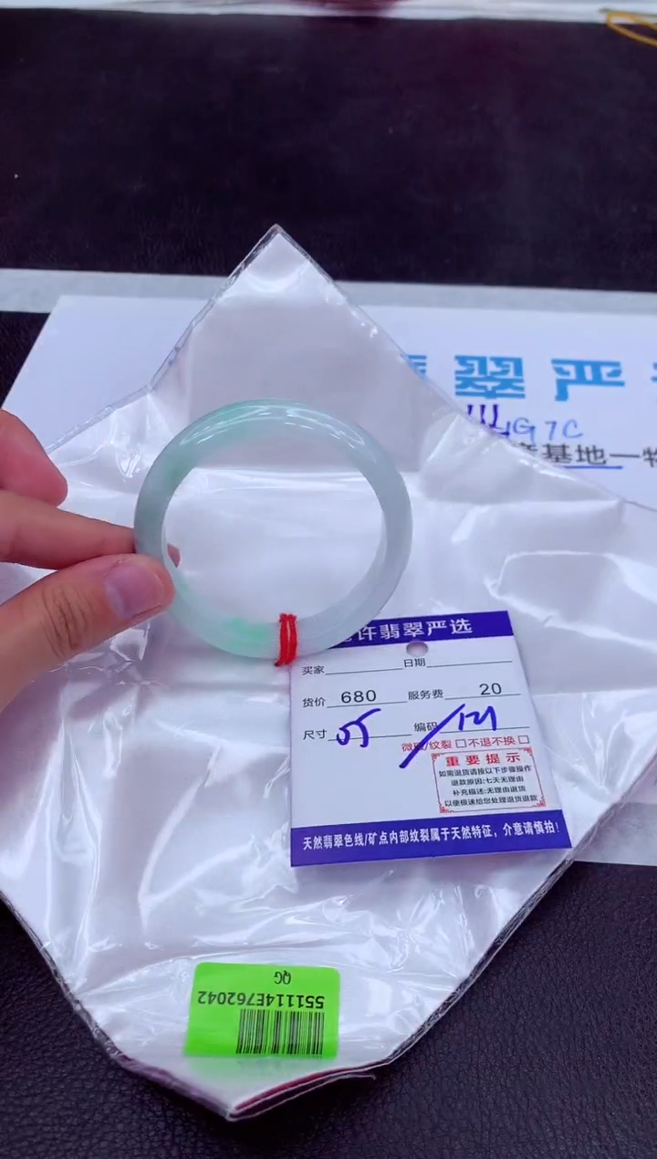 【闪购商品】翡翠手镯未镶嵌11111111111