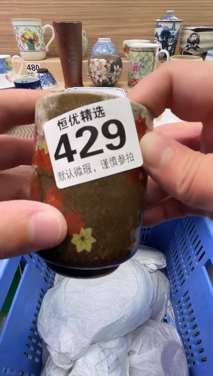 君***君陶瓷陶瓷陶瓷陶瓷陶瓷陶瓷