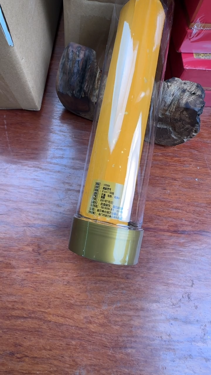 线香81号 V3364 海南棋楠 150克