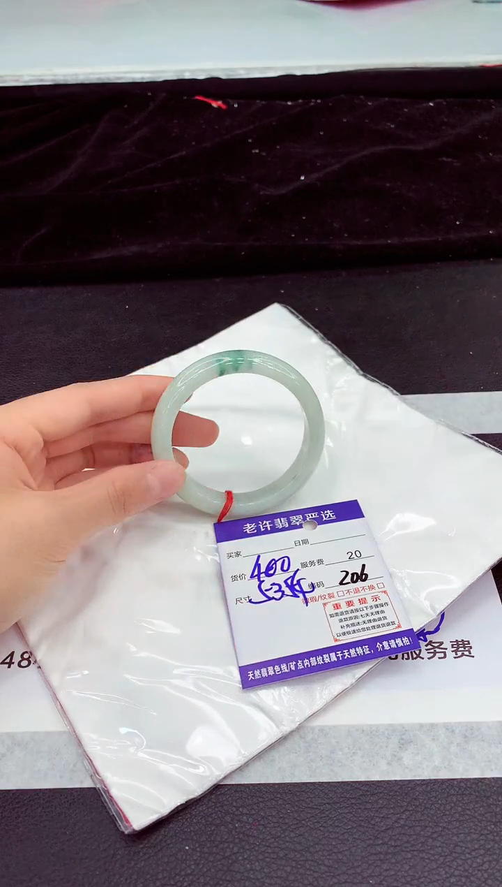 翡翠手镯未镶嵌1