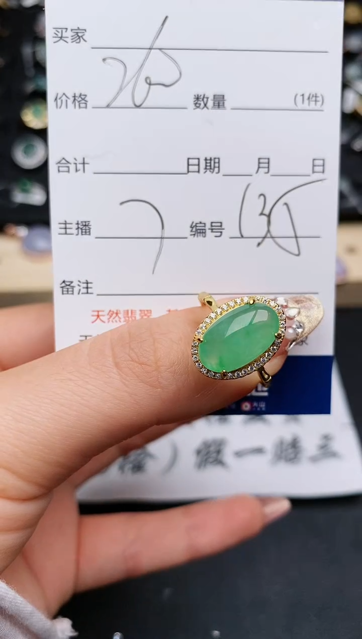 【闪购商品】翡翠戒指银S925镶嵌............