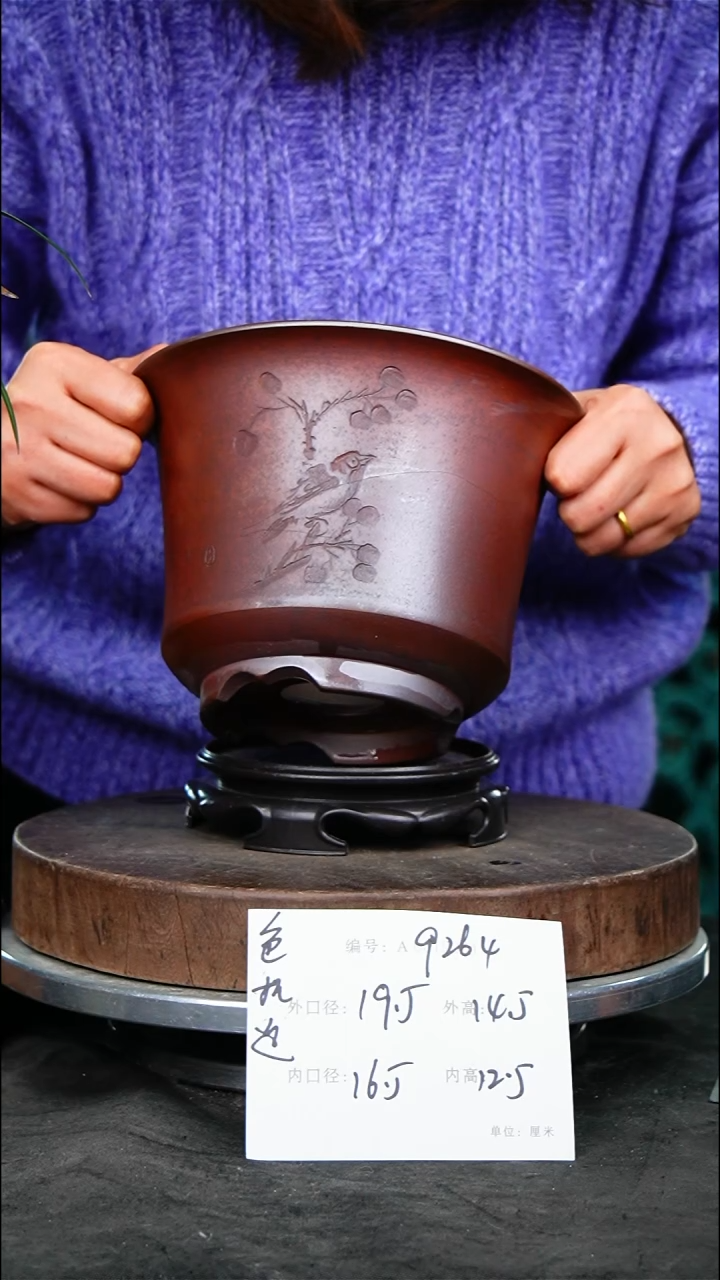 紫砂花盆花卉园艺9264+s