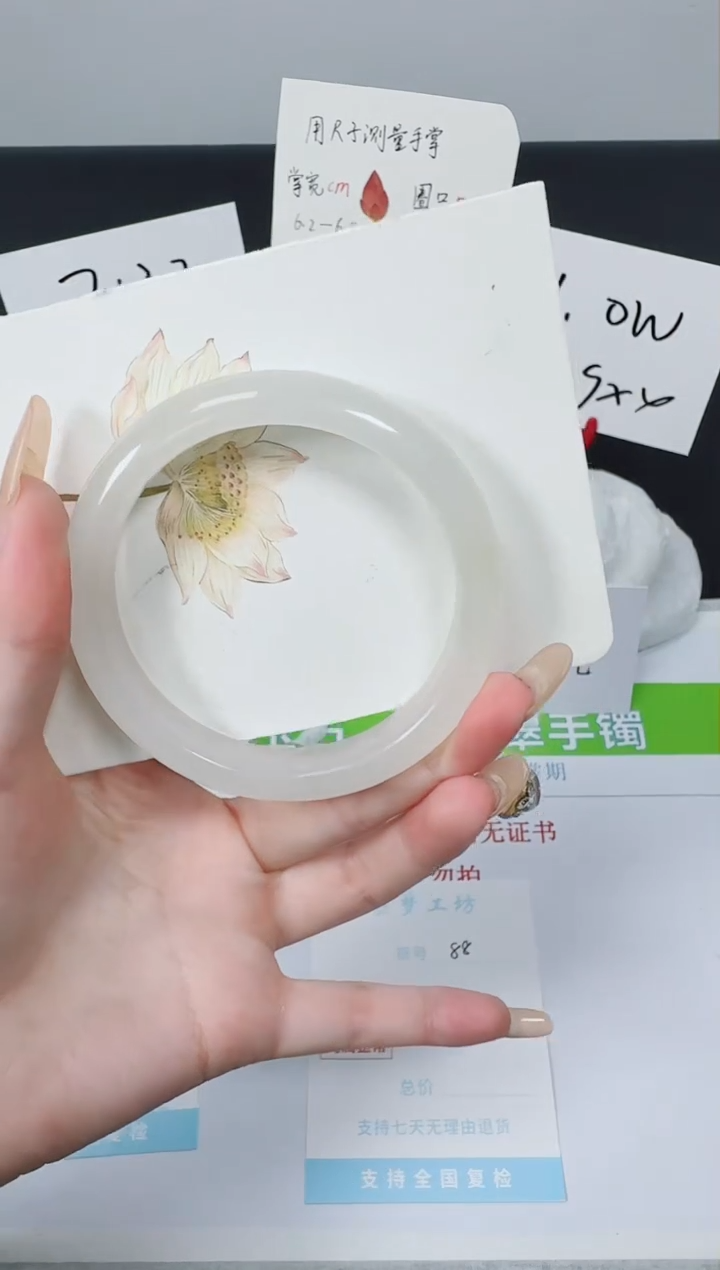 【闪购商品】石英质玉手镯未镶嵌K88-62