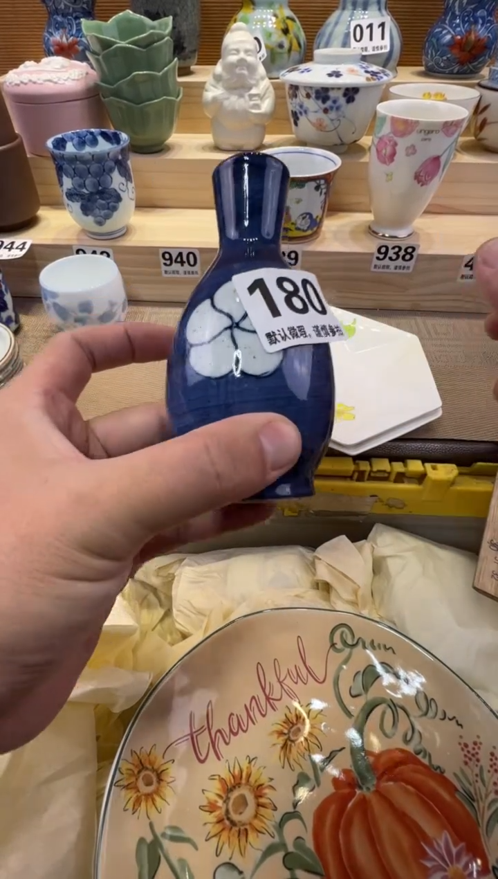 平**我瓷器瓷器瓷器瓷器瓷器瓷器瓷器