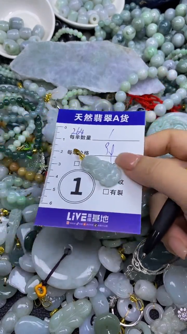 翡翠未镶嵌颈饰天然翡翠A货吊坠批量多样性发其一
