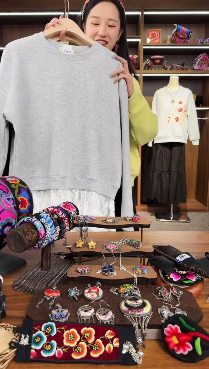 【闪购商品】织绣A45蒙阿苏苗绣传承