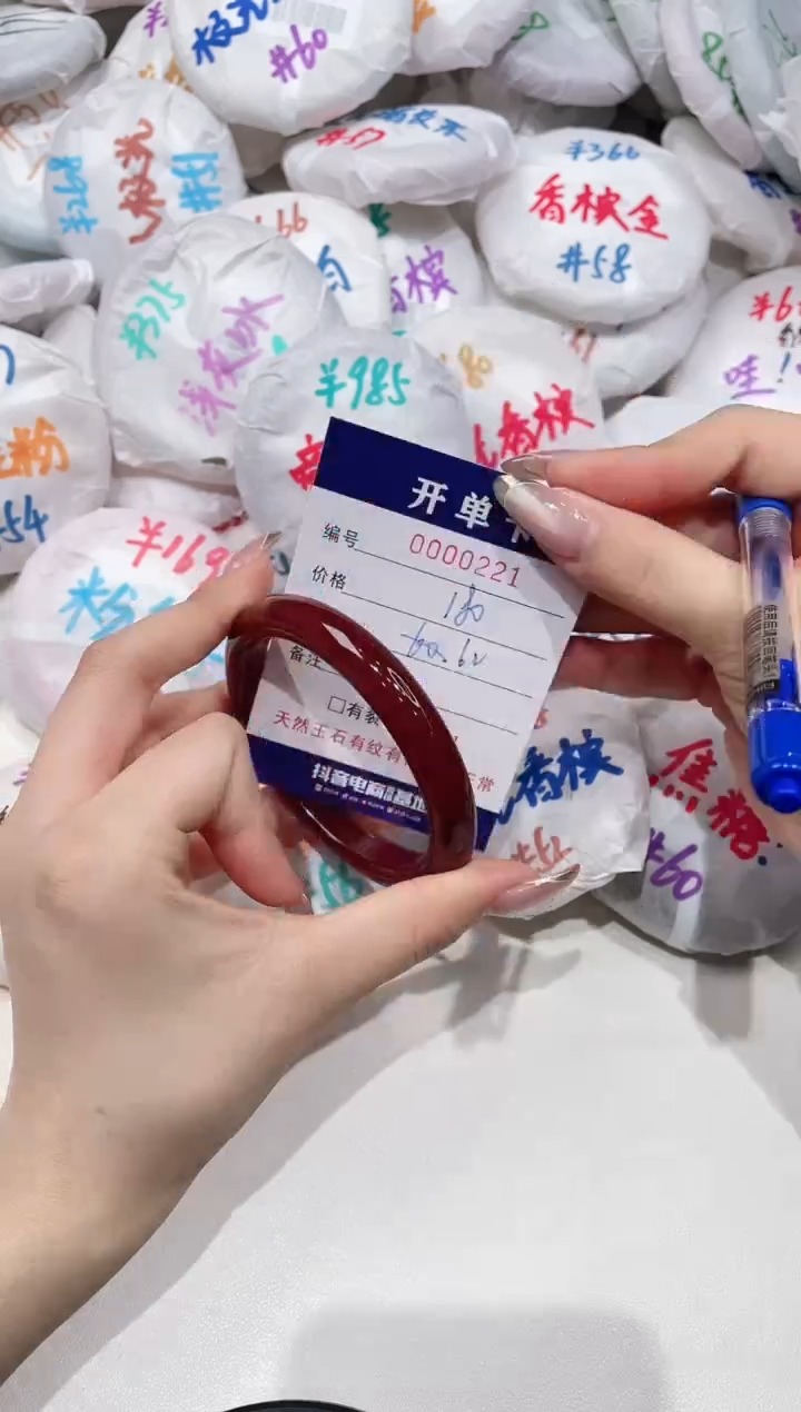 【闪购商品】玛瑙/玉髓手镯未镶嵌221
