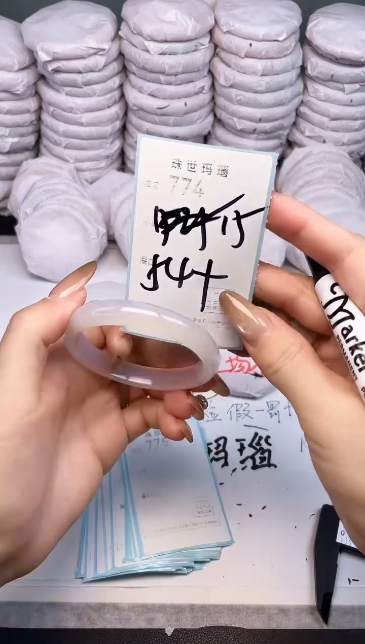 手镯玛瑙/玉髓未镶嵌774