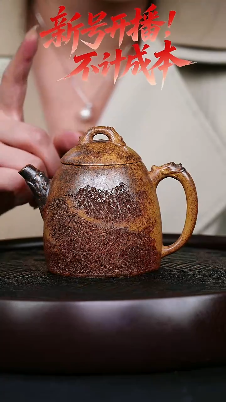 茶壶紫砂宜兴紫砂壶秦权