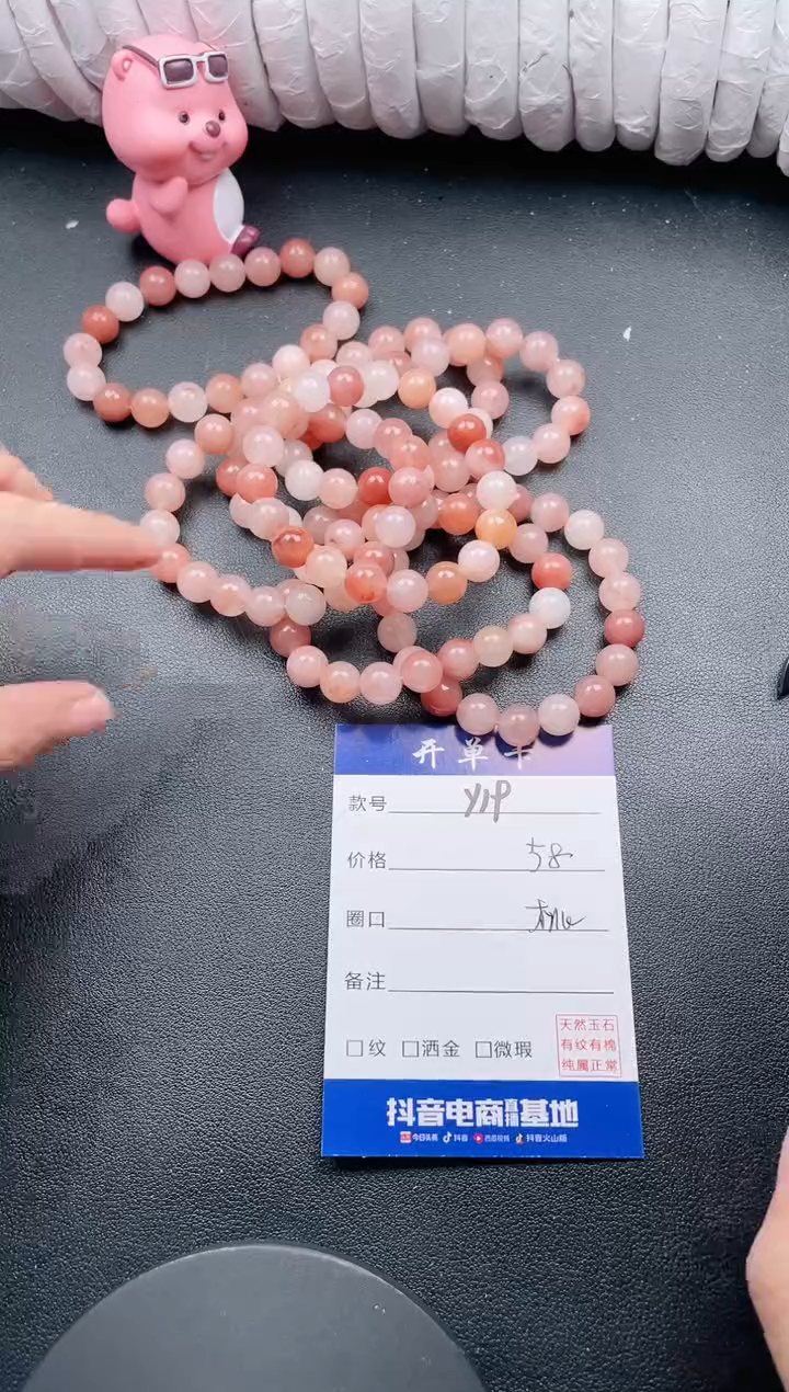 【闪购商品】石英质玉手链未镶嵌Y19