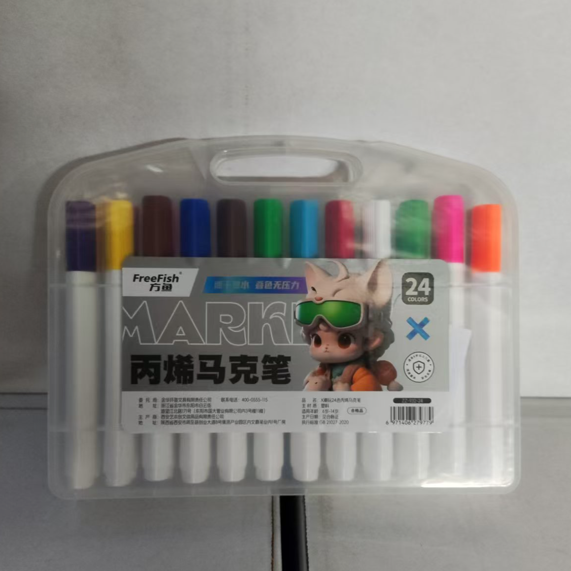 方鱼24色丙烯马克笔-1盒   ZZ-932-24