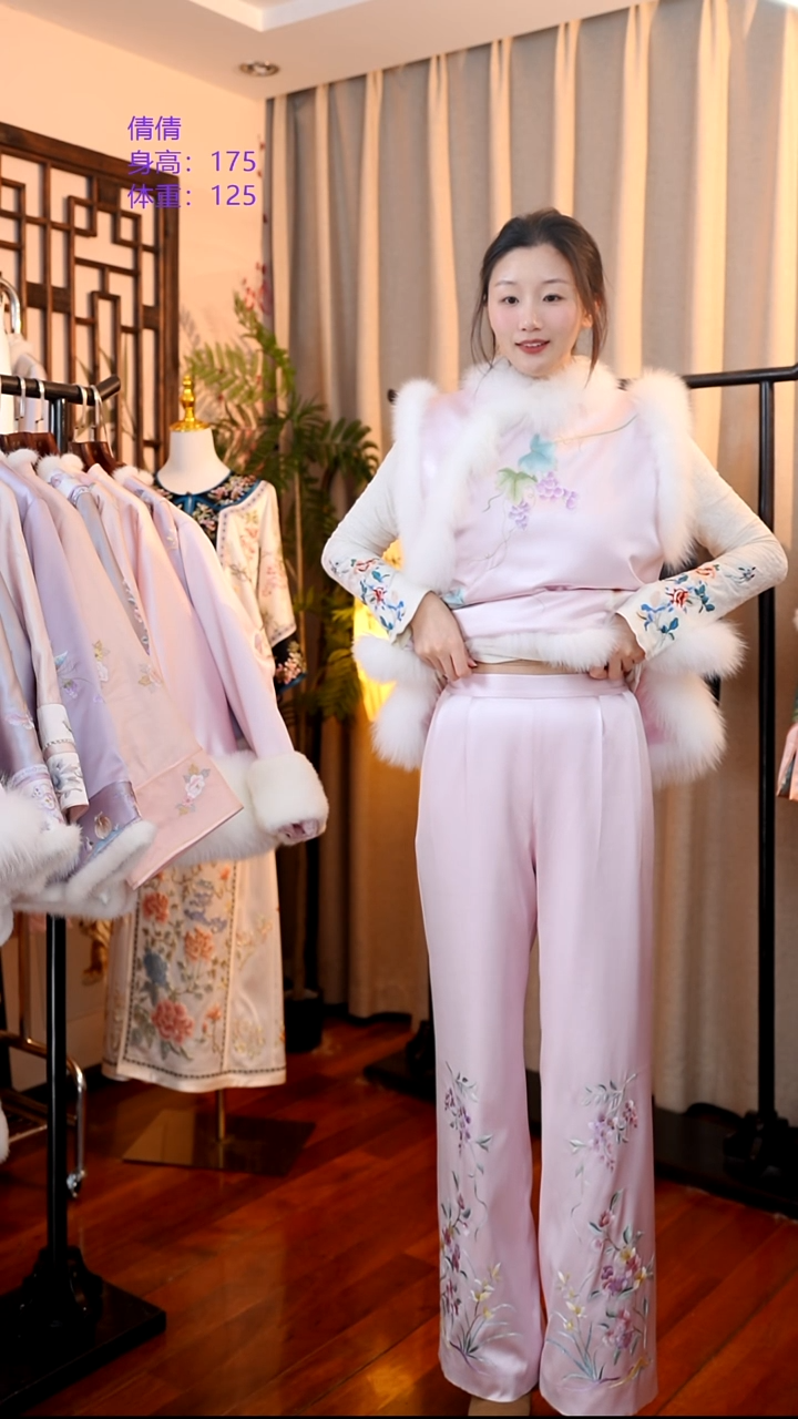 刺绣紫色裤子  桑蚕丝非遗手工苏绣服饰