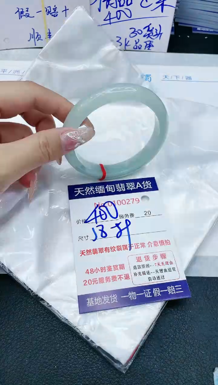 【闪购商品】翡翠手镯未镶嵌11111111111
