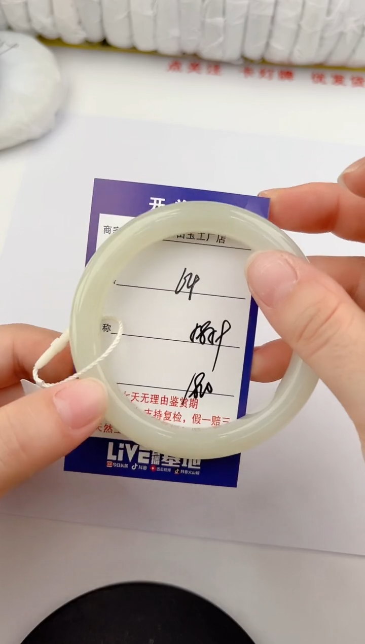 【闪购商品】和田玉手镯未镶嵌64颜色微差无瑕