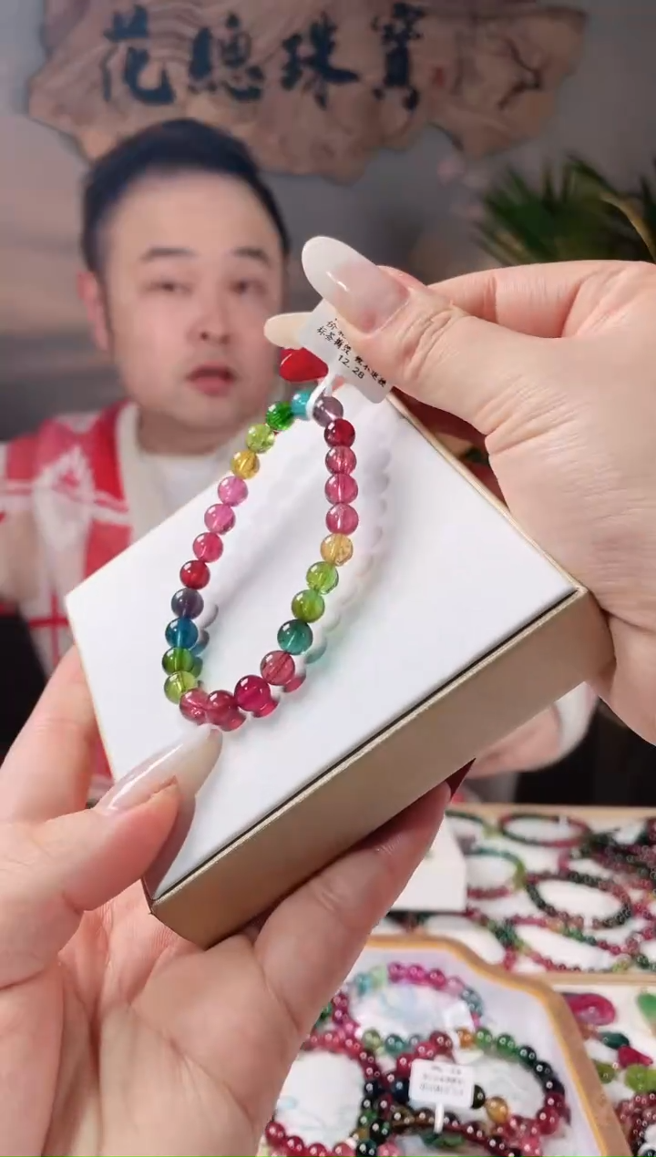 【闪购商品】碧玺手链未镶嵌单圈手链7+