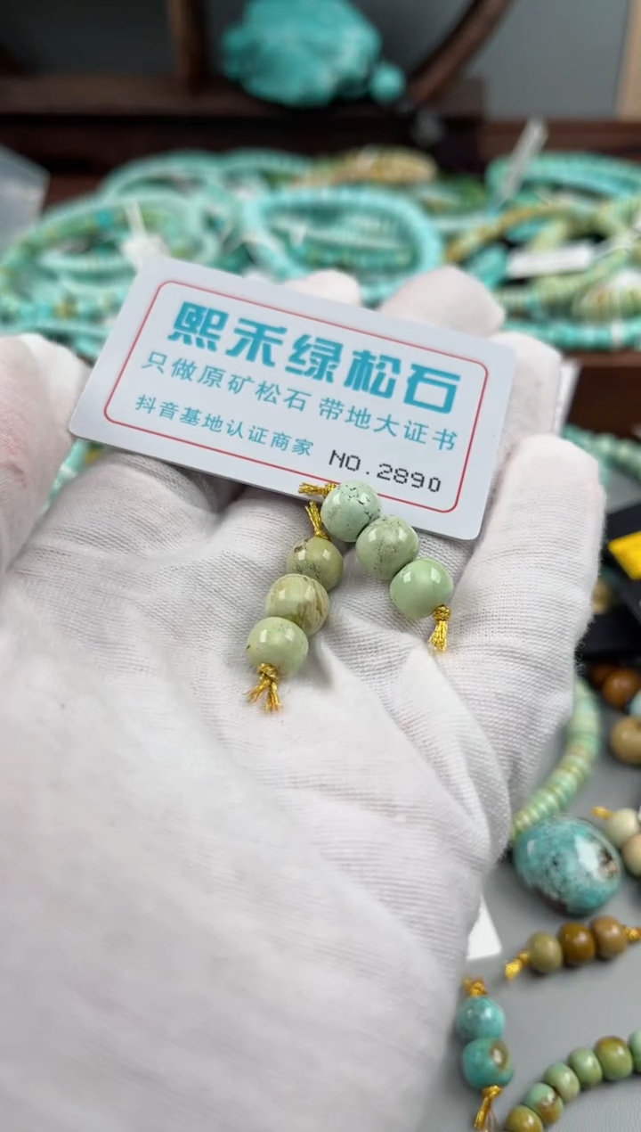 未镶嵌玉髓玛瑙/玉髓2890