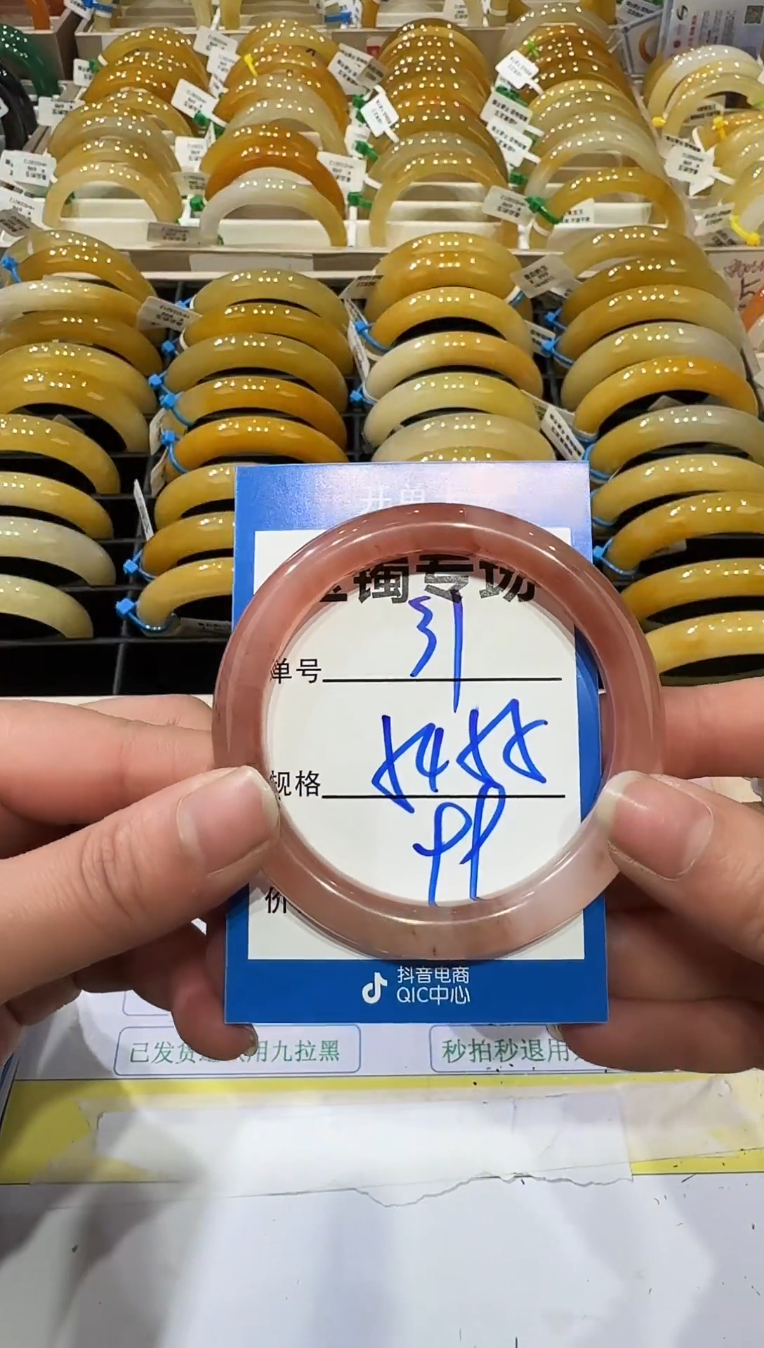 未镶嵌手镯石英岩玉31