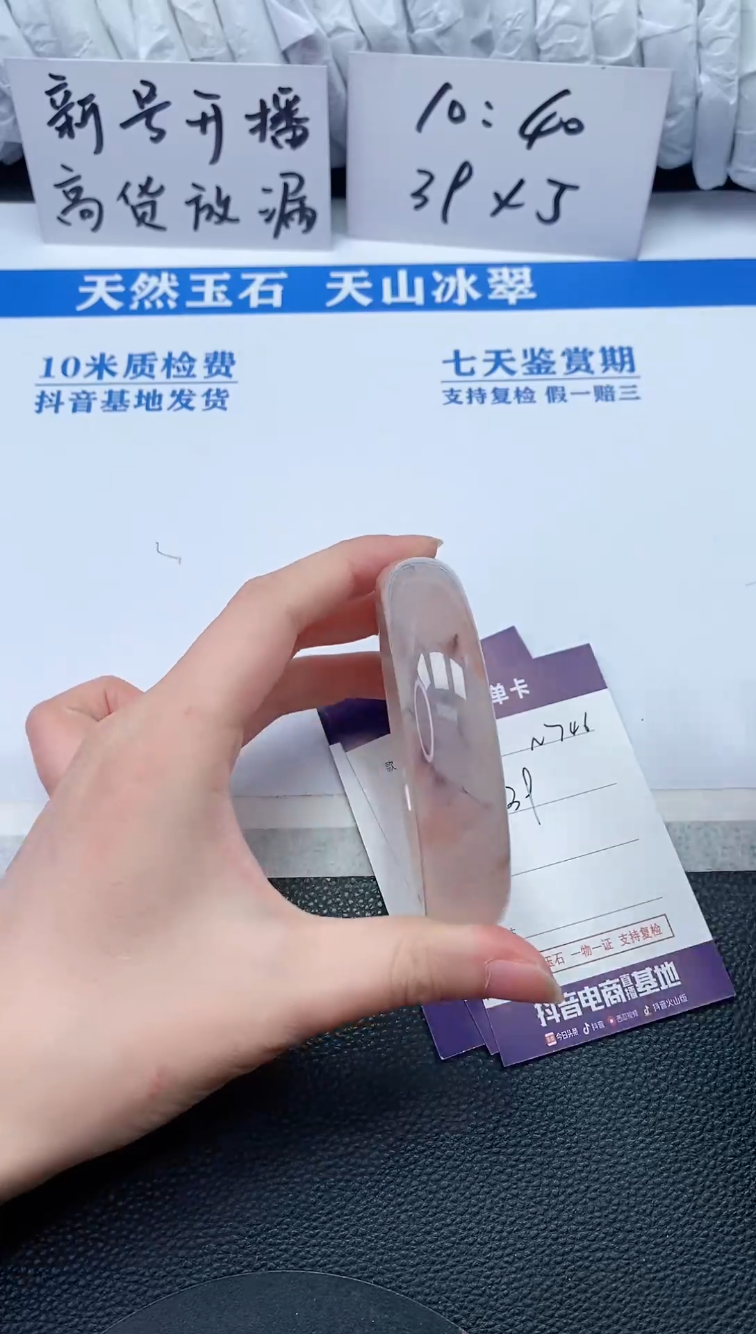 【闪购商品】石英质玉手镯未镶嵌N746