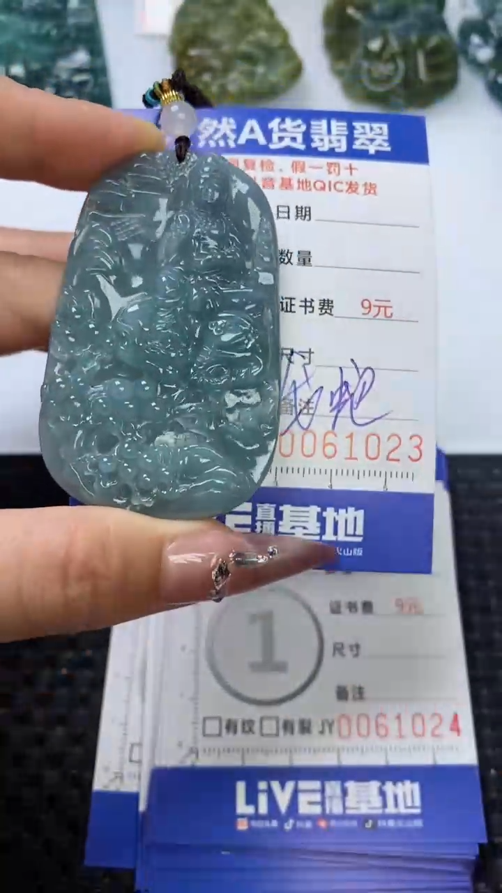 【闪购商品】翡翠颈饰未镶嵌11111111111111111