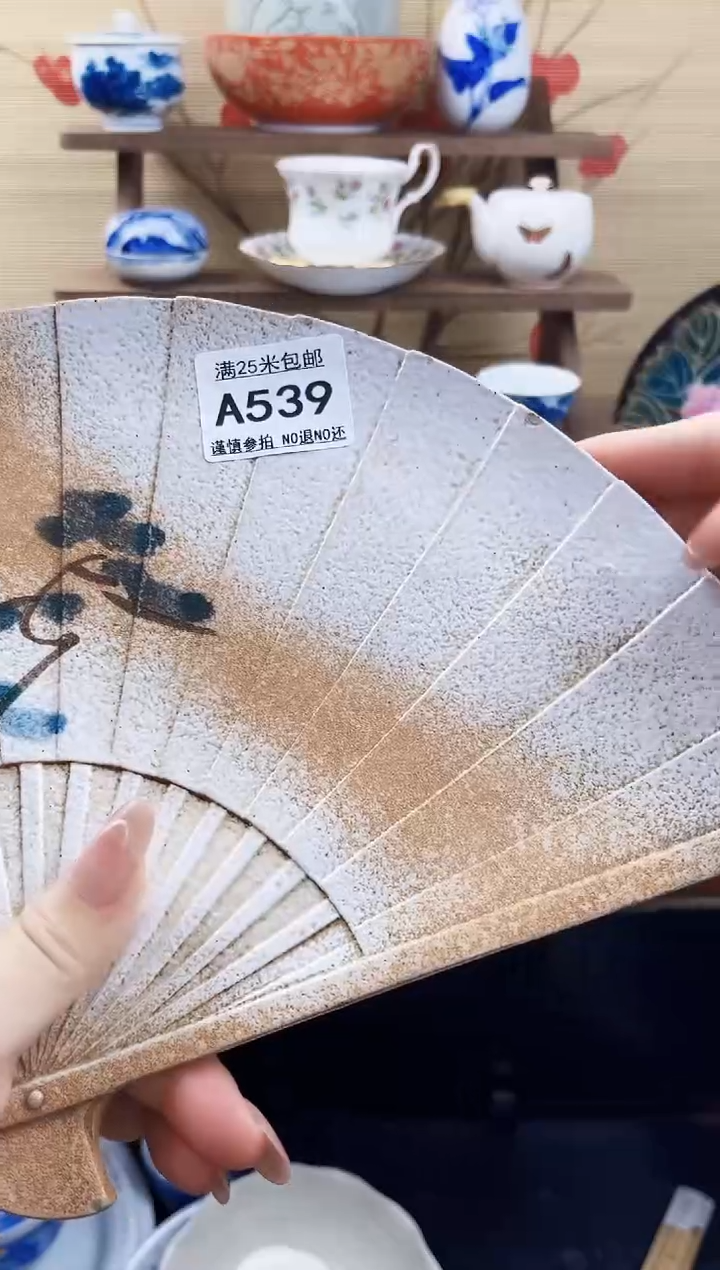 【闪购商品】a539==========有磕
