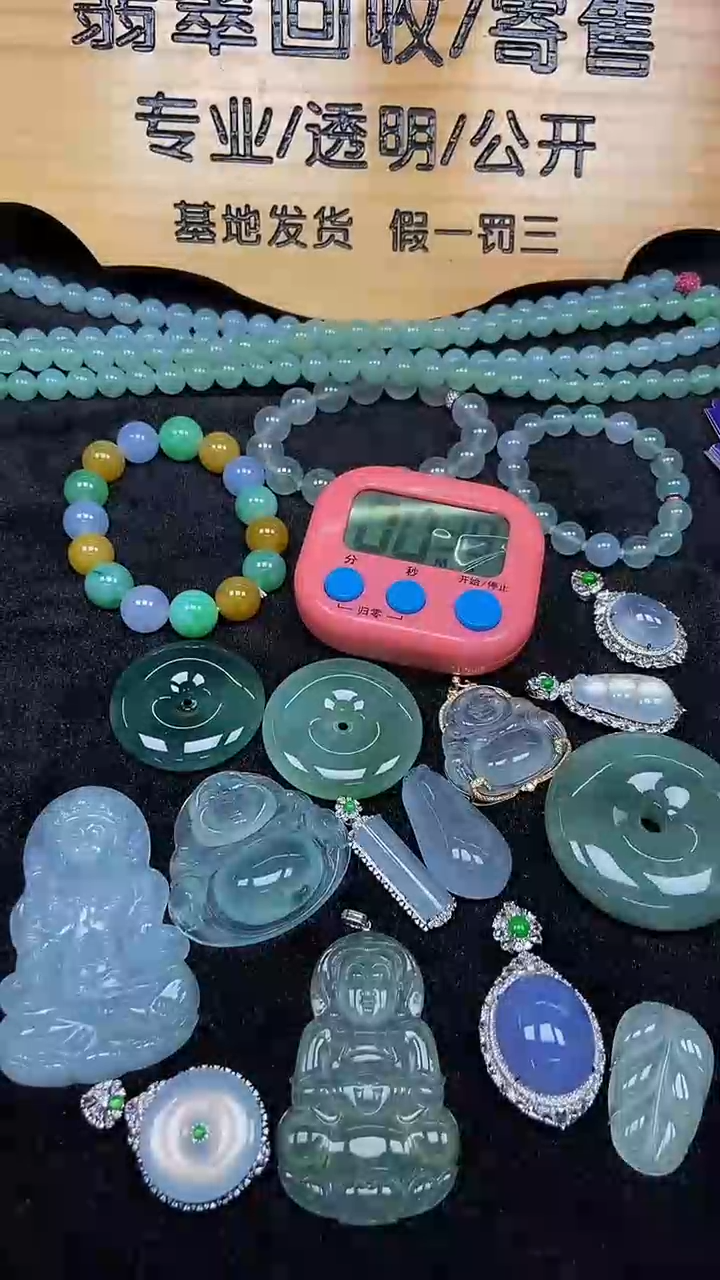 【闪购商品】翡翠颈饰18K金镶嵌翡翠