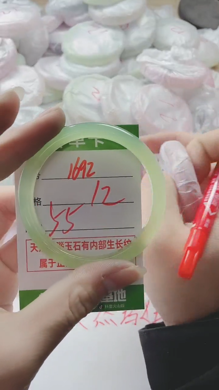 【闪购商品】玛瑙/玉髓手镯未镶嵌1692