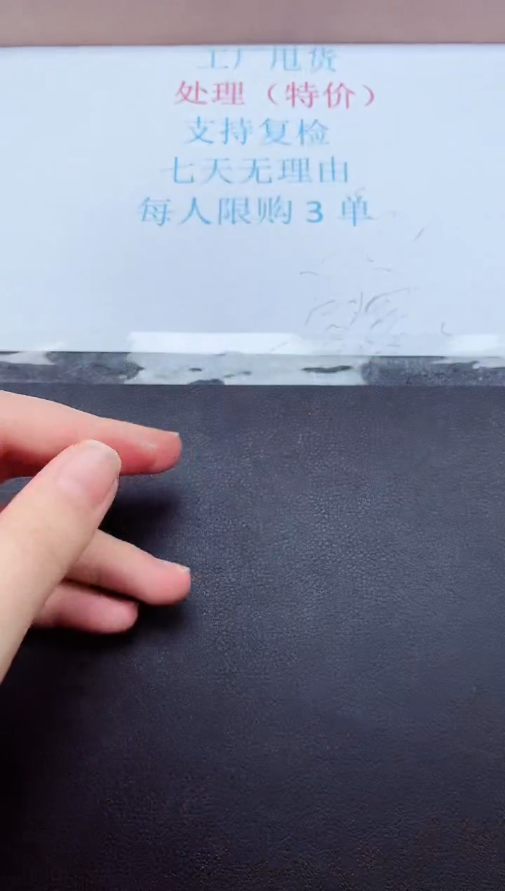 拍下以实物为准224577