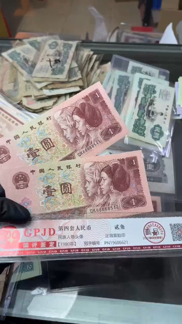 2张，961狮子头 6666号码随机真币品质如图