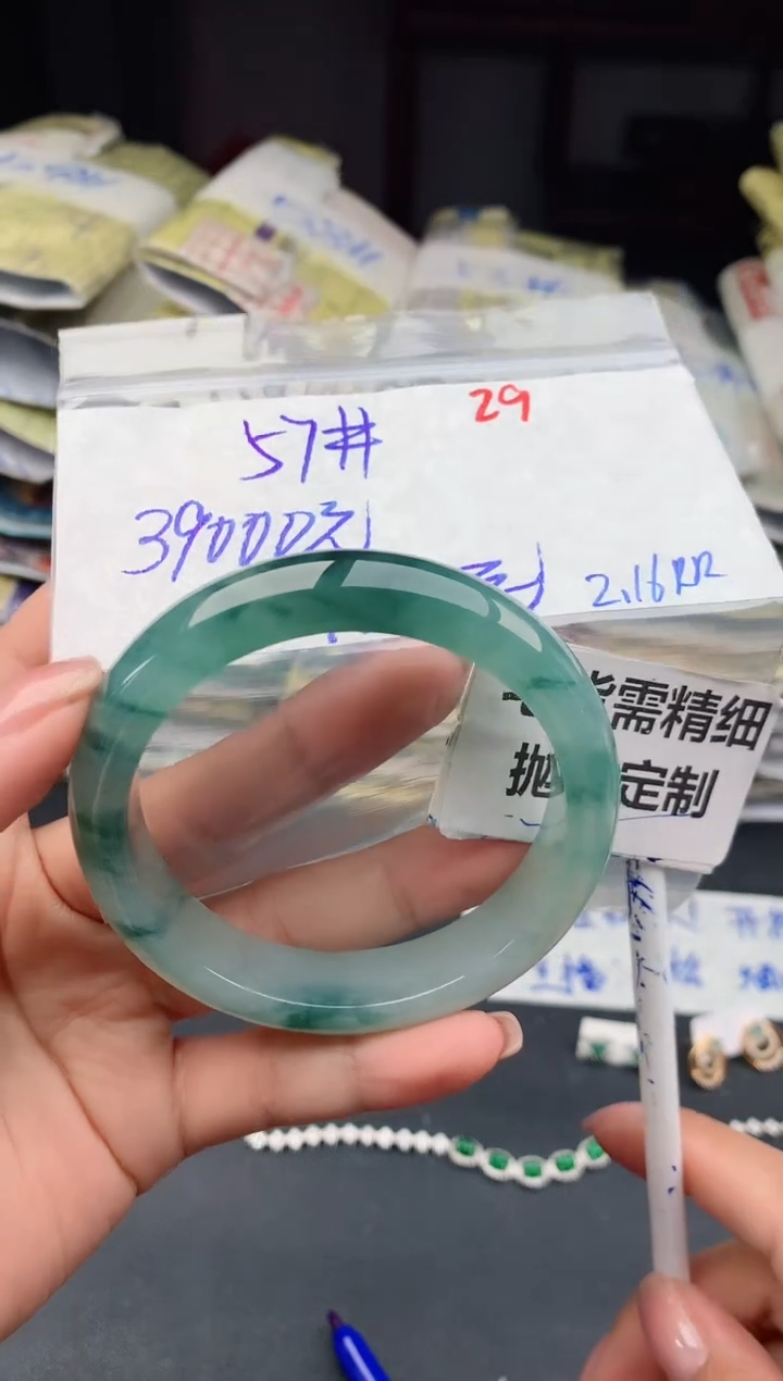 【闪购商品】定制翡翠未镶嵌29毛货需精细抛光多样性1件39000元