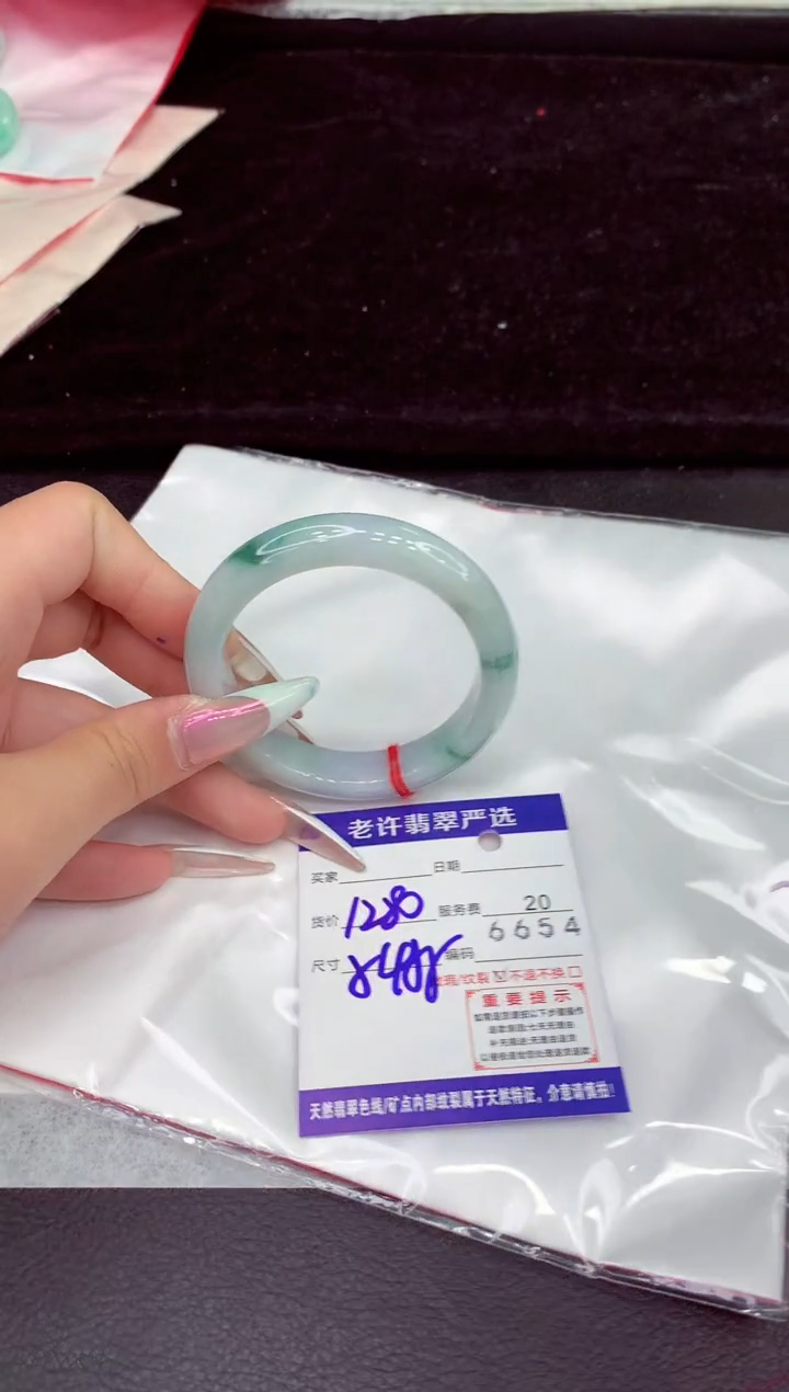 未镶嵌手镯翡翠1