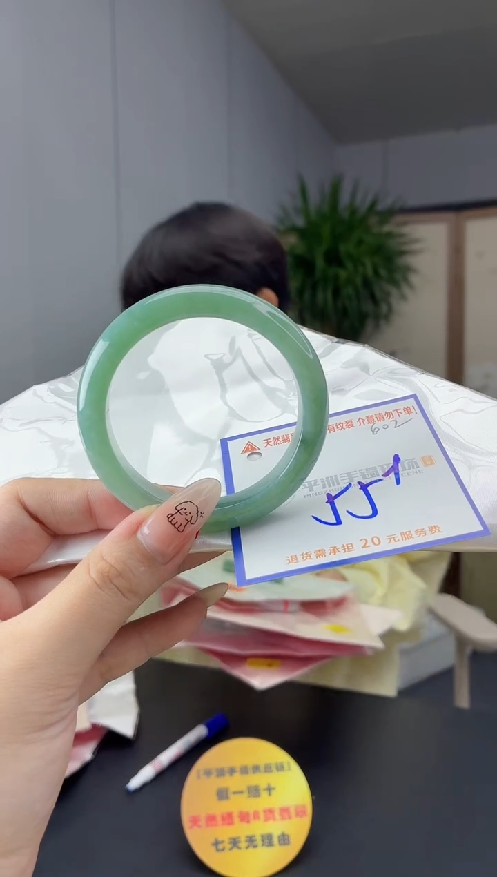 未镶嵌手镯翡翠转****M1111111111
