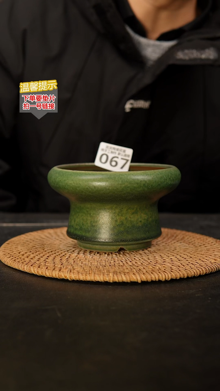 瓷片067 内口径约12  外高约9