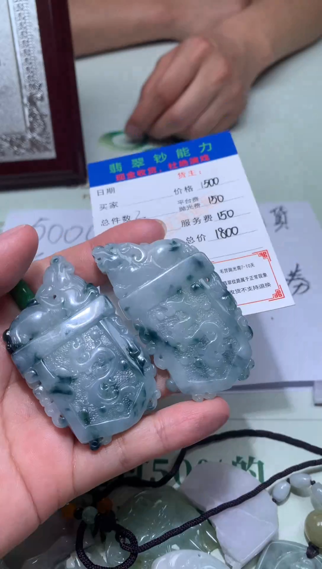 定制翡翠未镶嵌毛货-不退不换