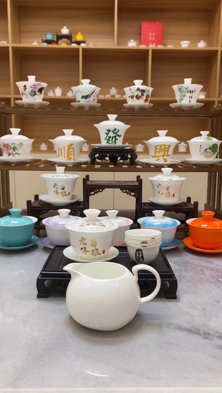 佳**?薄胎骨瓷3寸姥爷保号盖碗+8个+公道杯