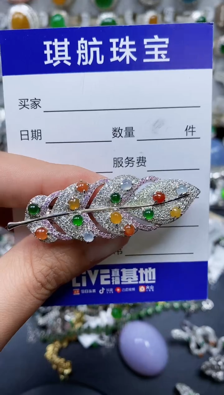【闪购商品】翡翠颈饰银S925镶嵌0203