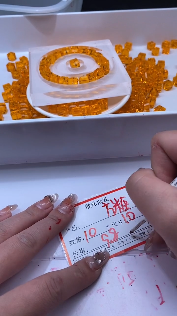 颈饰未镶嵌水晶w3361橙黄啊赛方糖10mm*10颗