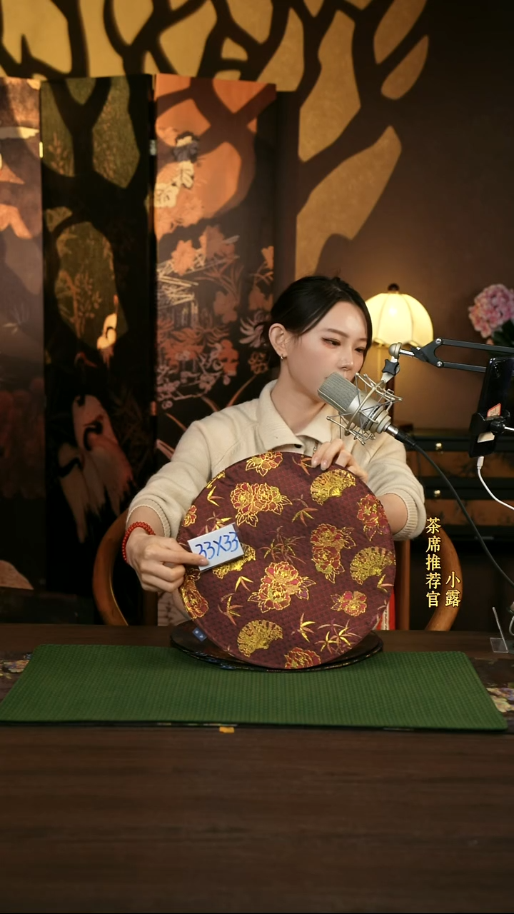 香云纱        新年牡丹2