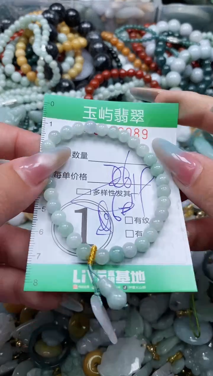 翡翠未镶嵌颈饰闪购0136089多样性发其一