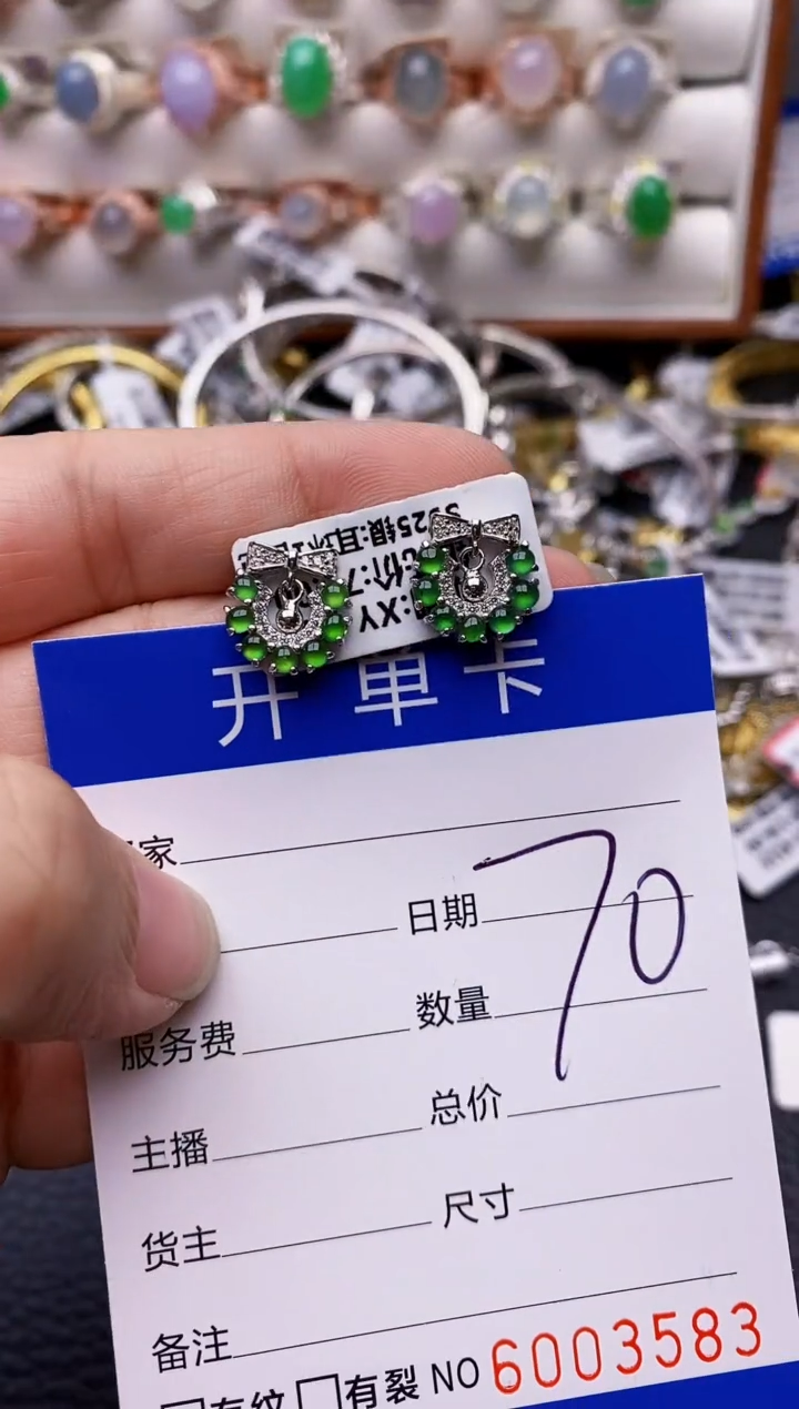 【闪购商品】翡翠戒指银S925镶嵌3583