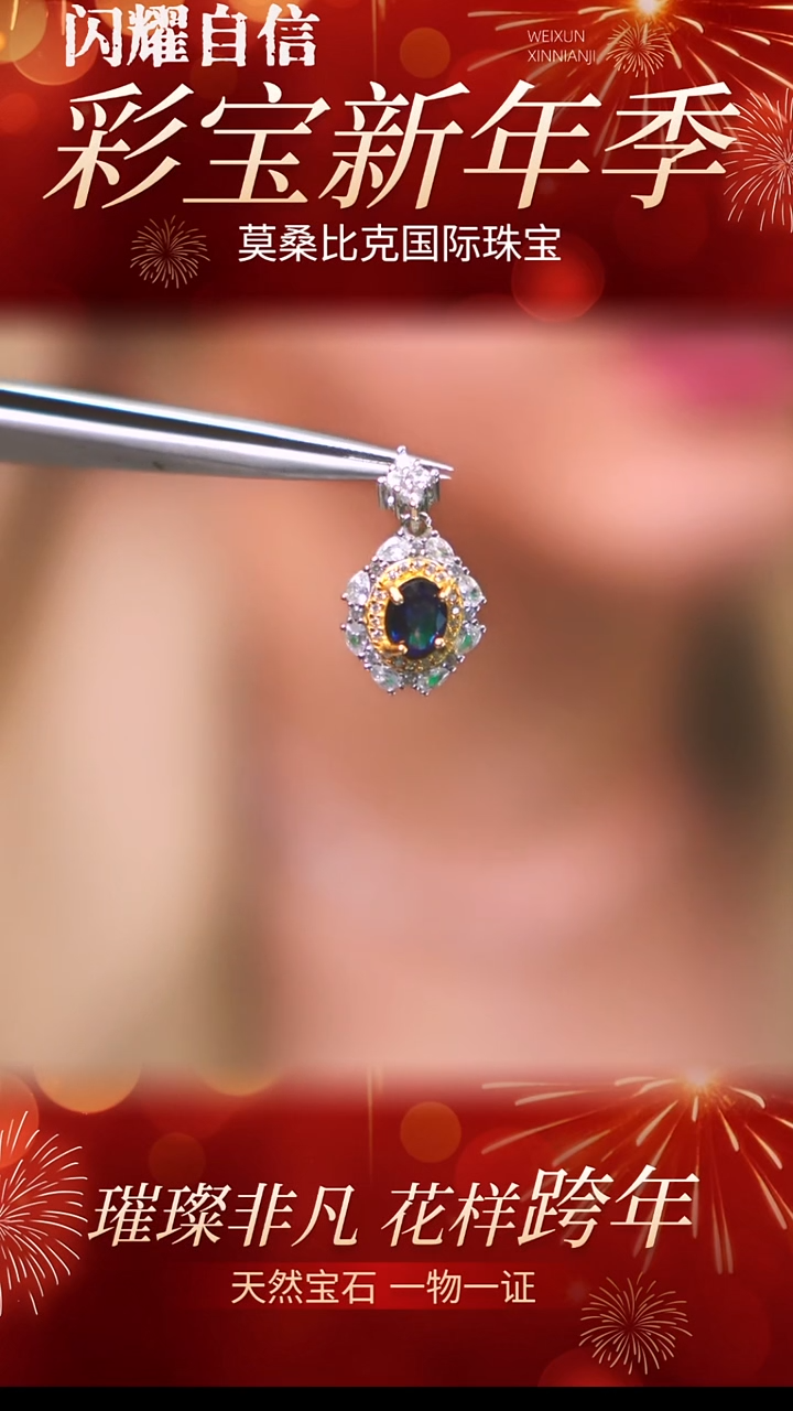 吊坠(赠链)蓝宝石银S925镶嵌068天然蓝宝石-主石约1克拉