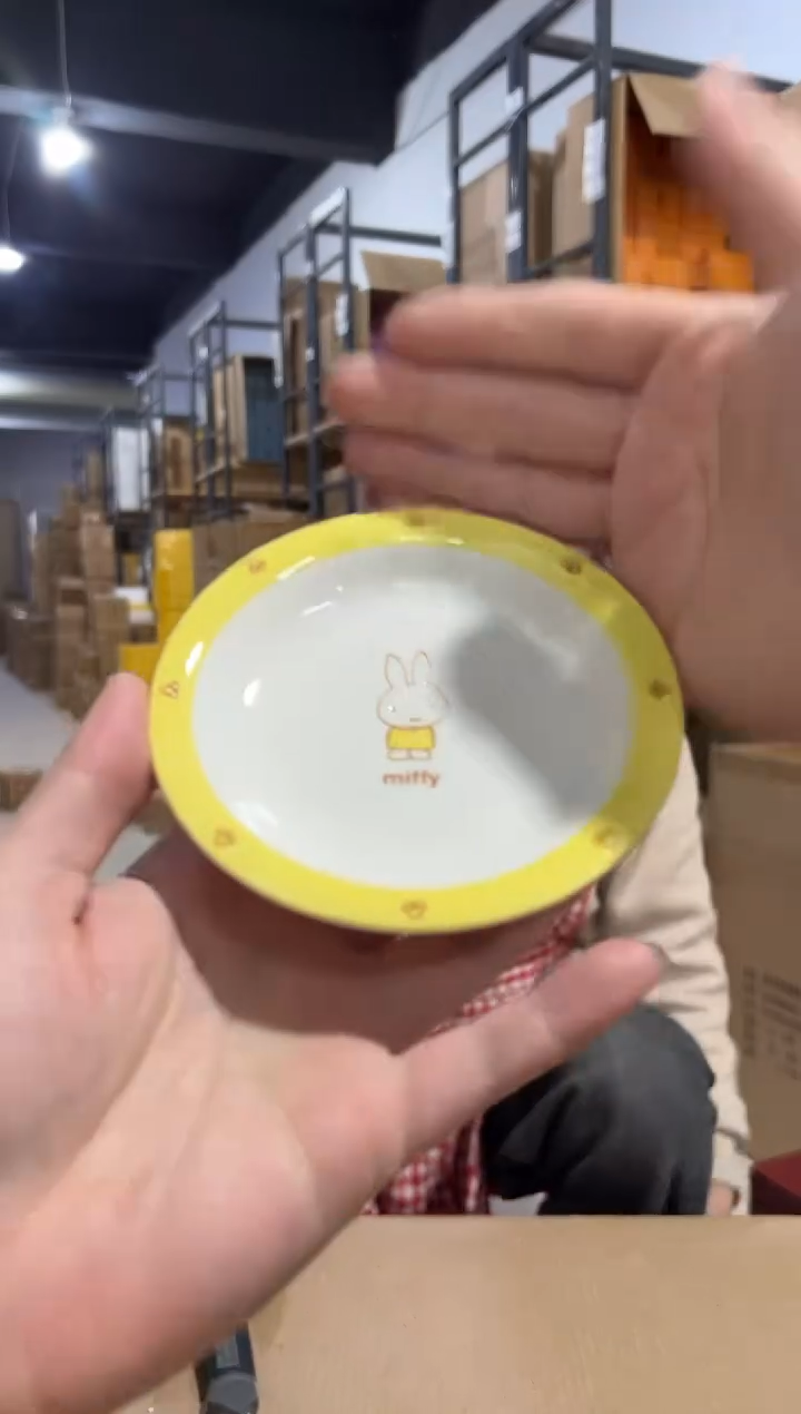 【闪购商品】杯126-1孤品默认微瑕不退不换