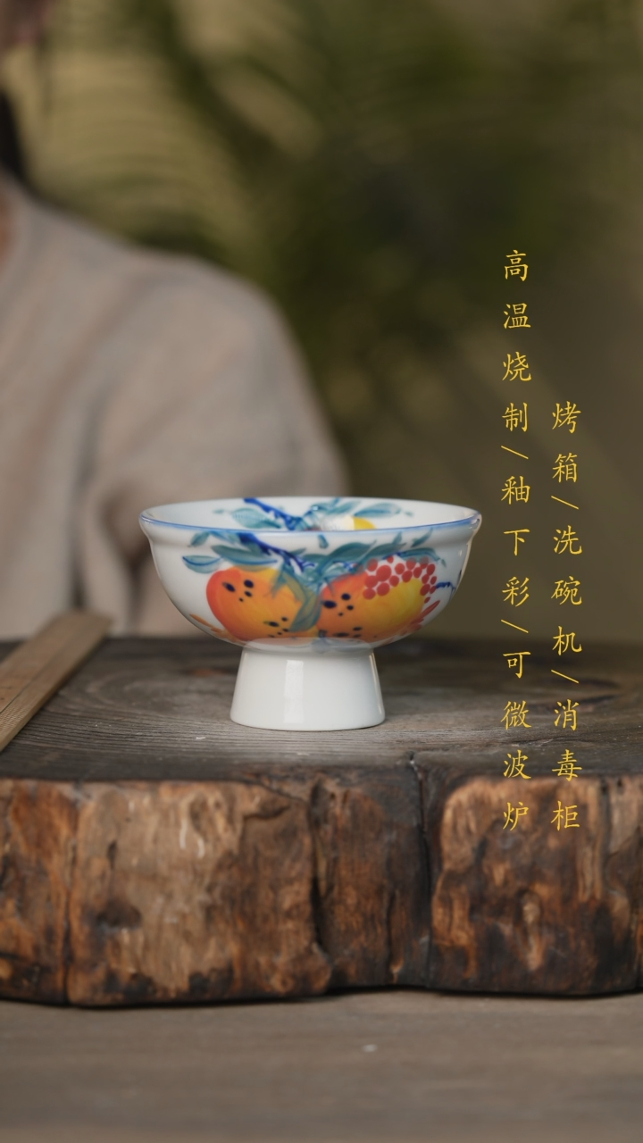 【闪购商品】碗景德镇高温釉下彩可微波烤箱洗碗机